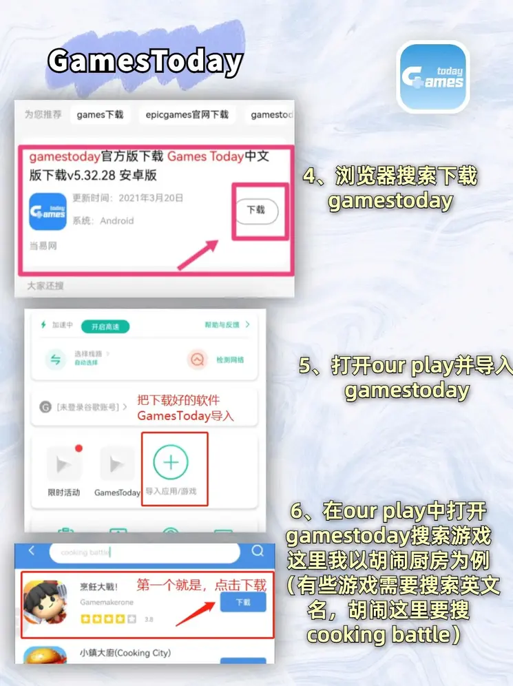 bg视讯厅在线截图2